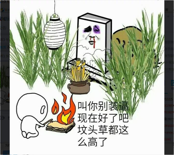 热血手游传奇SF：这些攻略在哪里？