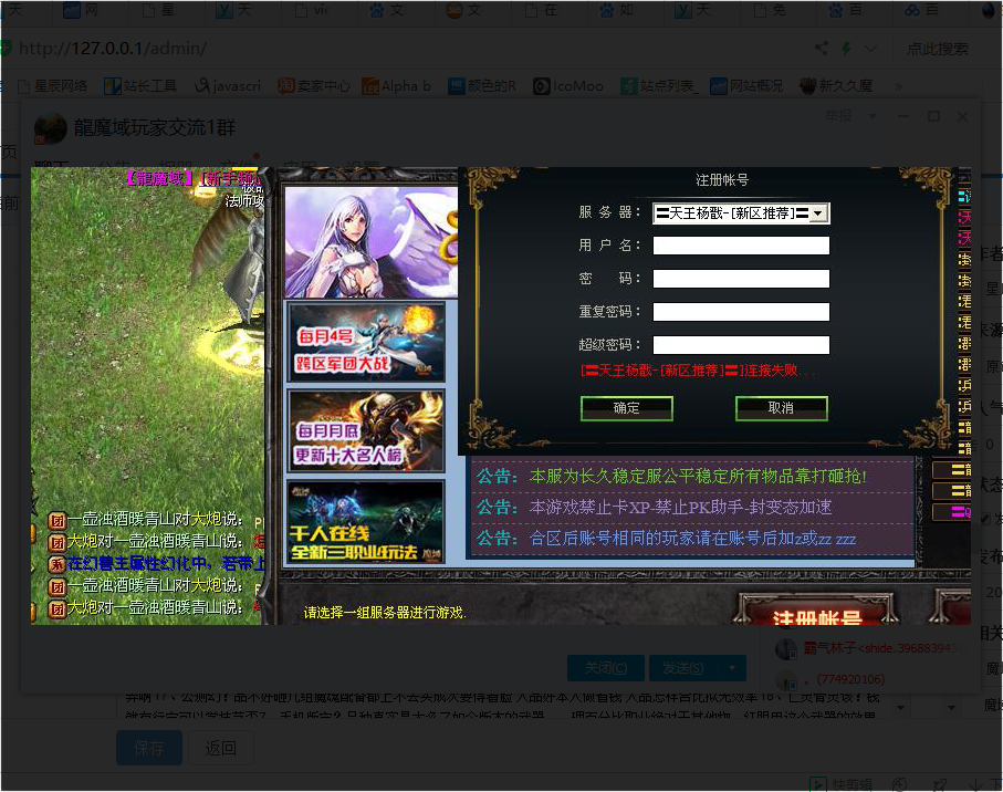 战神引擎职业评测 战士其实并不容易玩